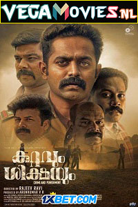 Download Kuttavum Shikshayum (2022) WEB-DL Dual Audio