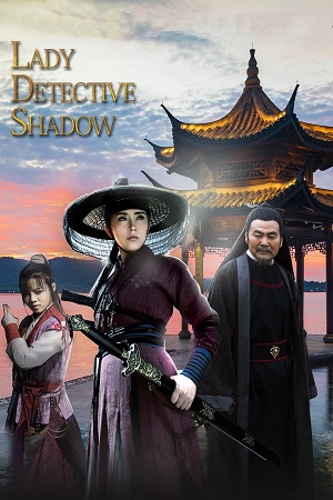 Download Lady Detective Shadow (2018) Dual Audio WeB-DL