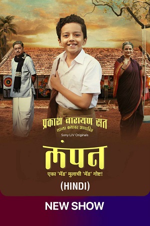 Download LAMPAN – SonyLIV Original (2024) Season 1 Complete Dual-Audio (Hindi-Marathi) WEB-SERiES WEB-DL