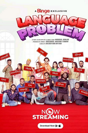 Download Language Problem (2023) Season 1 Complete Bengali WEB Series WEB-DL ESubs