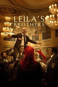  Leilas Brothers (2022) Dual Audio [Hindi (ORG 5.1) - Persian] WeB-DL 480p [550MB] | 720p [1.5GB] | 1080p [3.2GB]