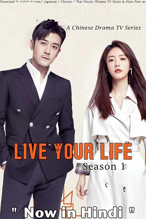  Live Your Life (Season 1) Complete Hindi Dubbed (ORG) All-Episodes C-Drama TV Series 480p | 720p | 1080p WEB-DL