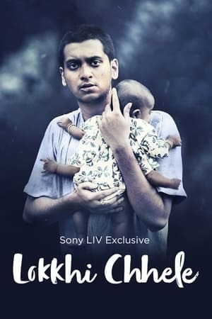 Download Lokkhi Chhele (2023) Dual Audio WEB-DL