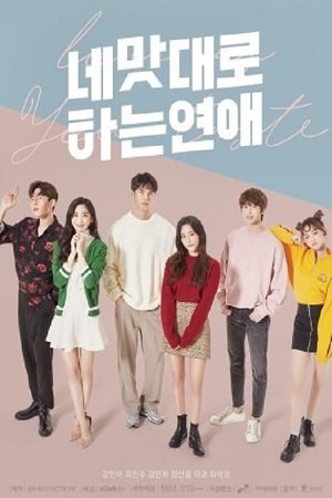 Download  Love As You Taste (Season 1) Hindi-Dubbed (ORG) Full-WEB Series 480p | 720p | 1080p WEB-DL – 2019 Korean Drama Series