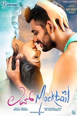  Love Mocktail (2022) Hindi Dubbed Full Movie WEB-DL 480p [450MB] | 720p [1.3GB] | 1080p [3GB]