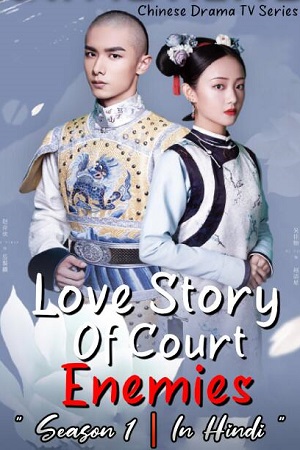 Download Love Story of Court Enemies (Season 1) Hindi ORG Dubbed Complete Chinese TV Series WEB-DL