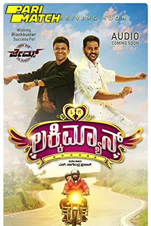  Lucky Man (2022) Kannada Voice Over Full Movie CAMRip 720p [1GB]