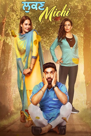 Download Lukan Michi (2019) Punjabi Full Movie