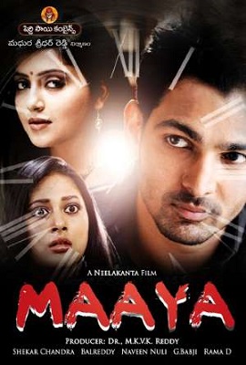 Download Maaya (2014) Hindi Dubbed Full Movie