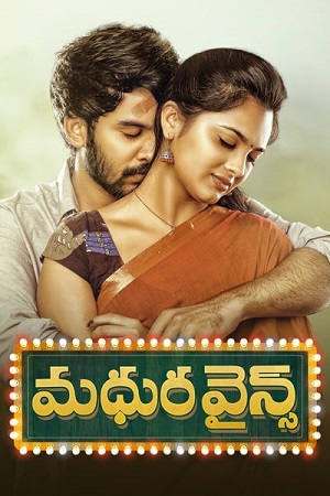  Madhura Wines (2021) UNCUT {Hindi Dubbed} WEB-DL 480p [400MB] | 720p [1.1GB] | 1080p [2.4GB]