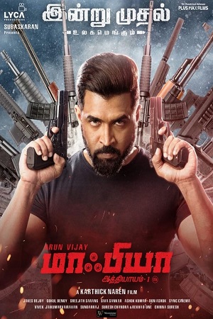 Download Mafia: Chapter 1 (2020) Hindi Dubbed WEB-DL