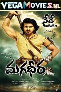 Download Magadheera (2009) Dual Audio (Hindi-Telugu)