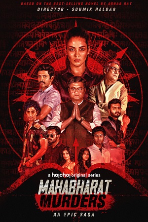 Download Mahabharat Murders Season 1 (2022) (Episode 1 To 12) Bengali Hoichoi Web Series WEB-DL