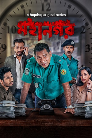 Download Mahanagar (2021) Season 1 Hindi Complete Hoichoi WEB Series HDRip