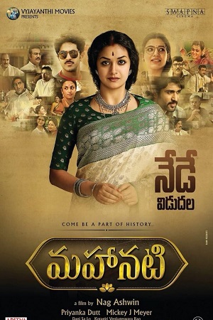 Download  Mahanati (2018) Hindi Dubbed Movie WEB-DL 480p [600MB] | 720p [1.5GB] | 1080p [3GB]