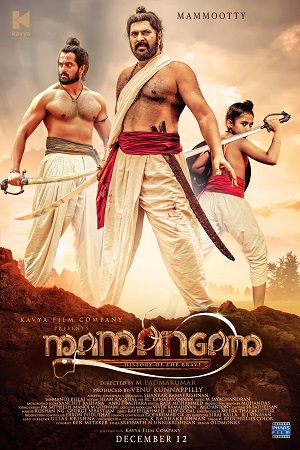 Download Mamangam (2019) Hindi Dubbed Full Movie