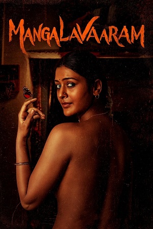 Download Mangalavaaram (2023) ORG. DDP5.1 WEB-DL