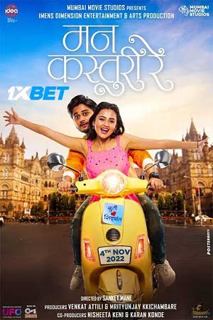 Download Mann Kasturi Re (2023) WEB-DL Dual Audio Full Movie