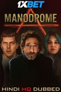  Manodrome (2023) WEBRip [Hindi HQ-Dubbed] Full-Movie 480p [400MB] | 720p [1.2GB] | 1080p [3.3GB]