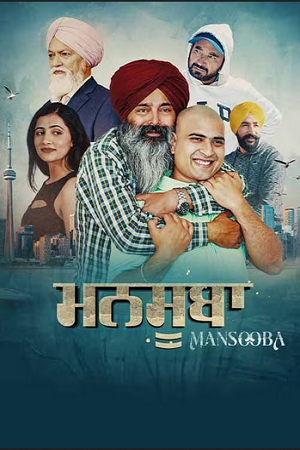 Download Mansooba (2024) Punjabi WEB-DL Full Movie