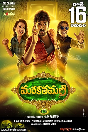 Download Maragadha Naanayam (2017) Dual Audio WEB-DL