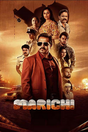 Download Marichi (2023) Dual Audio WEB-DL