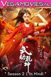 Download Martial Universe (Season 2) Hindi Dubbed Chinese Series WEB-DL