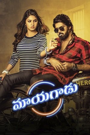 Download Mayagadu – Hero Heroine (2023) WEB-DL Hindi-Dubbed (ORG) Full Movie