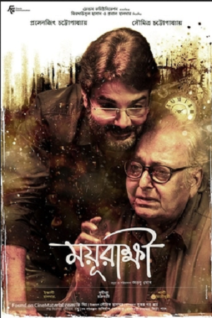 Download Mayurakshi (2024) Bengali WEB-DL Full Movie