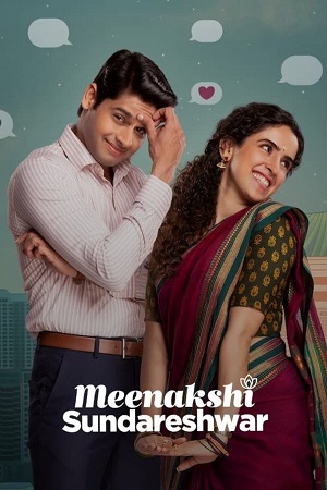 Download  Meenakshi Sundareshwar – Netflix WEB-DL (2021) Hindi Full Movie 480p [450MB] | 720p [1.2GB] | 1080p [2.5GB]