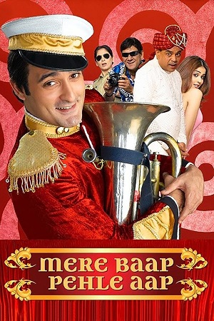 Download Mere Baap Pehle Aap (2008) Hindi Full Movie WEB-DL