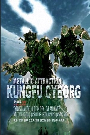 Download  Metallic Attraction: Kungfu Cyborg (2009) Dual Audio [Hindi - English] WeB-DL 480p [350MB] | 720p [950MB] | 1080p [2.1GB]