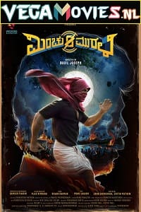 Download Minnal Murali (2021) Dual Audio (Hindi-Malayalam)