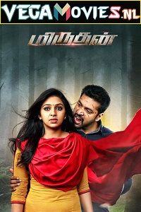 Download Miruthan (Daring Rakhwala) (2016) Dual Audio WeB-DL