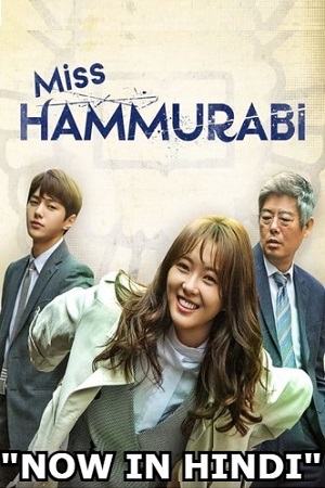 Download  Miss Hammurabi (Season 1) Hindi Dubbed (ORG) Complete MX Player WEB Series 480p | 720p WEB-DL