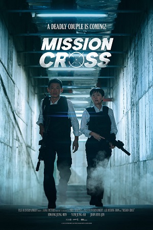 Download Mission: Cross (NetFlix – 2024) WEB-DL MulTi-Audio (Hindi-English-Korean)