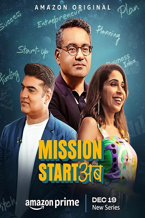  Mission Start Ab (2023 – Amazon Prime) Season 1 Complete Hindi WEB-Series 480p | 720p | WEB-DL