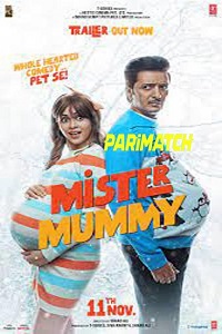 Download Mister Mummy (2022) Bengali Full Movie WEB-DL