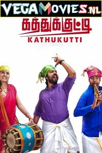  MLA Bhaiya – Kathukkutty (2022) Hindi Dubbed Full Movie 480p [350MB] | 720p [800MB] | 1080p [1.7GB]