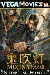 Download Mojin – The Dragon Labyrinth (2020) Hindi Dubbed ORG