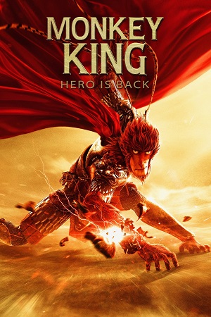 Download Monkey King: Hero Is Back (2024) Dual Audio WeB-DL