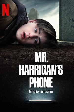  Mr. Harrigans Phone (2022) Hindi Dubbed Netflix WeB-DL 480p [300MB] | 720p [1GB] | 1080p [2.3GB]