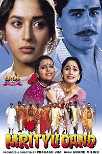 Download Mrityudand (1997) Hindi Full Movie WEB-DL