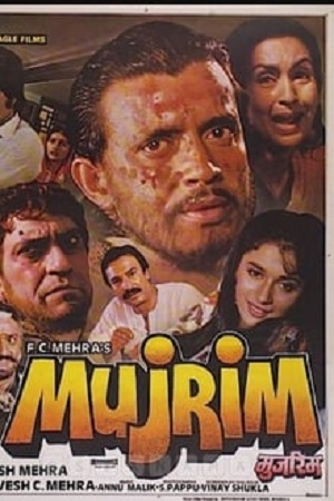 Download Mujrim (1989) Hindi NF WEB-DL