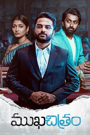 Download Mukhachitram (2022) WEB-DL ORG. Dual Audio Full Movie