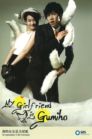  My Girlfriend Is a Gumiho (Season 1) Hindi Dubbed Complete K-Drama Series 480p | 720p WEB-DL