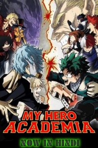  My Hero Academia (Season 1 – 3) Multi-Audio {Hindi-Japanese-English} Anime Series 720p | 1080p BluRay