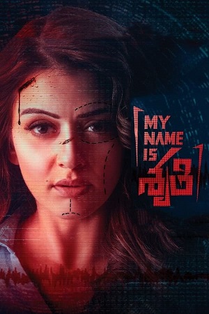 Download My Name Is Shruthi (2023) Dual Audio WEB-DL