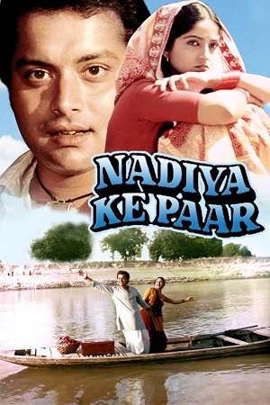 Download Nadiya Ke Paar (1982) WEB-DL Hindi Full Movie