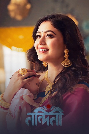 Download Nandini (2023) Season 1 Complete Hindi WEB Series WEB-DL